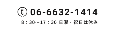 06-6632-1414