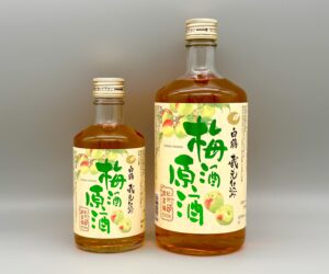 白鶴 梅酒原酒