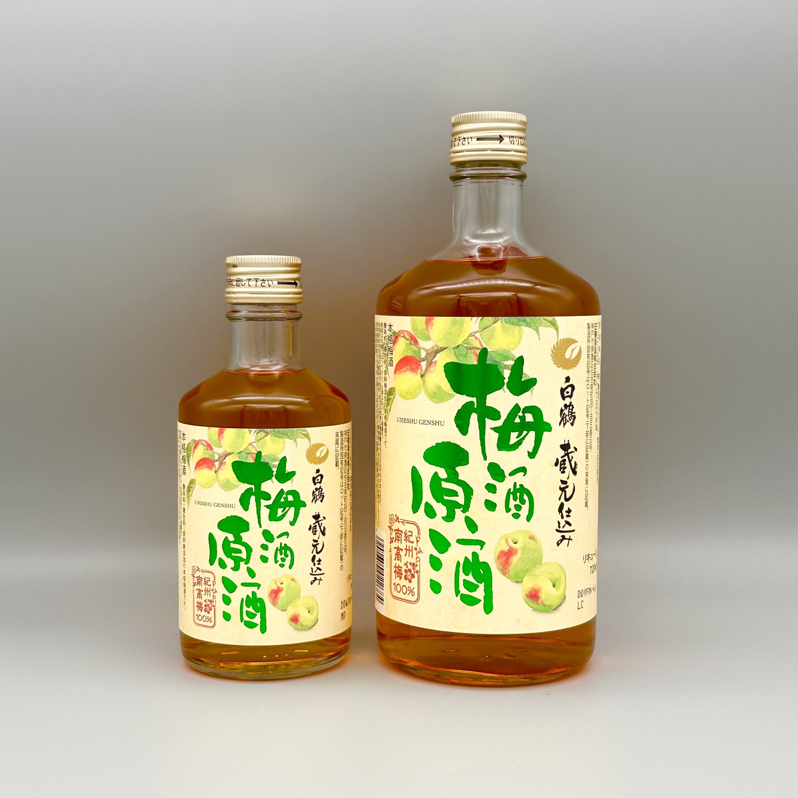 白鶴 梅酒原酒