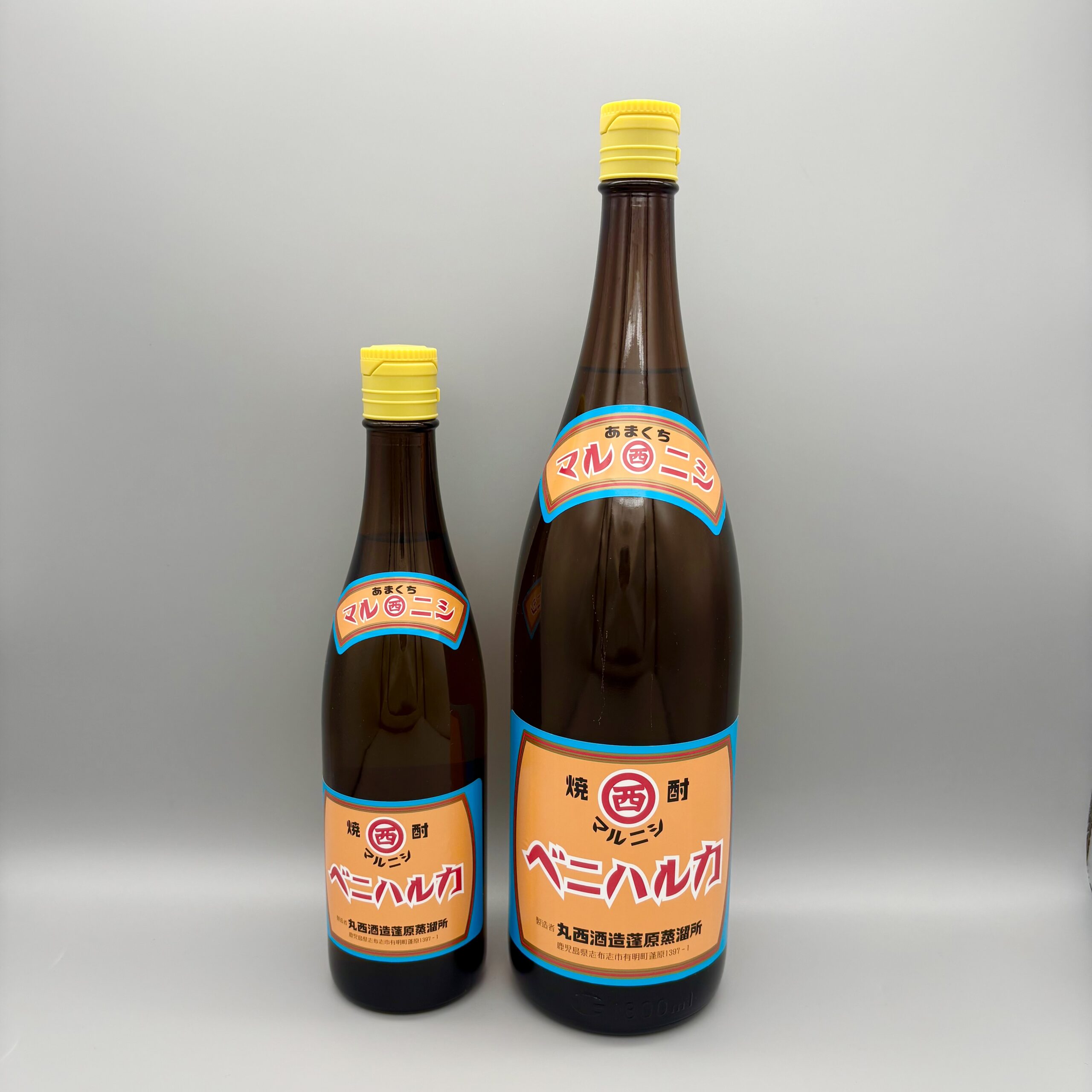 ベニハルカ（芋） ※期間限定